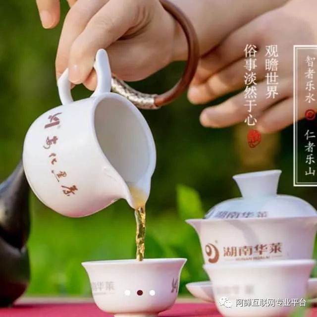 富硒茶的广告牌