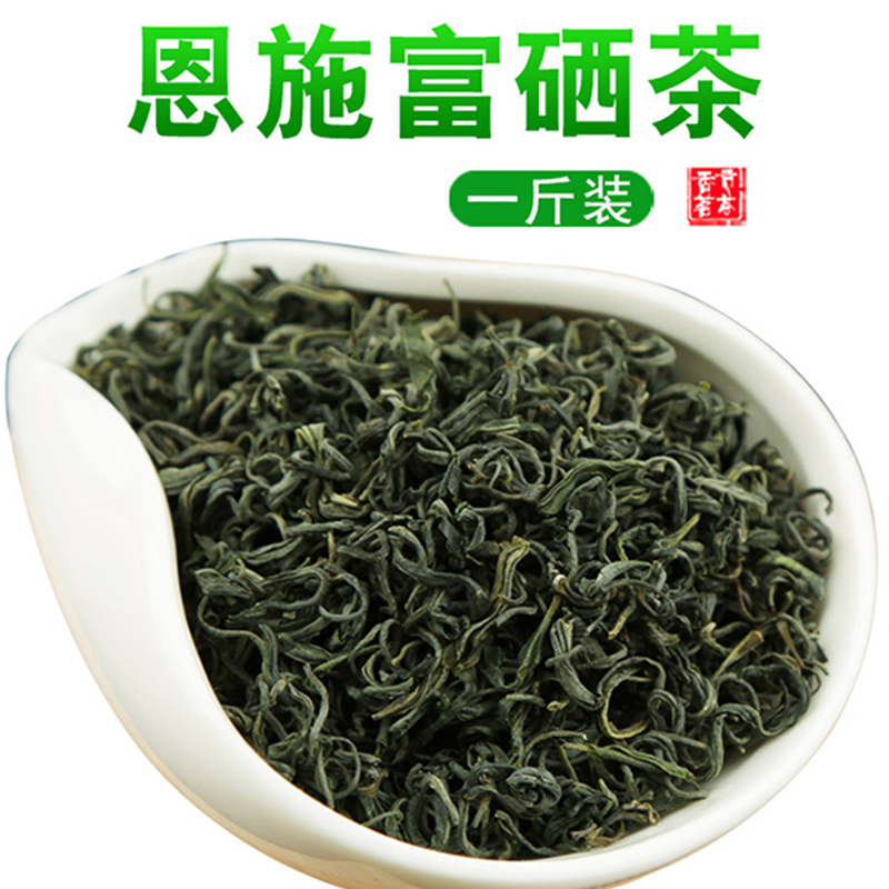 恩施州的富硒茶