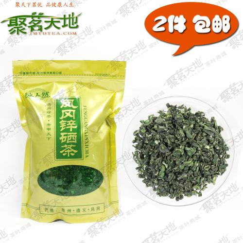 十大富硒茶排名