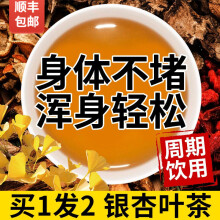 富硒藤茶降三高