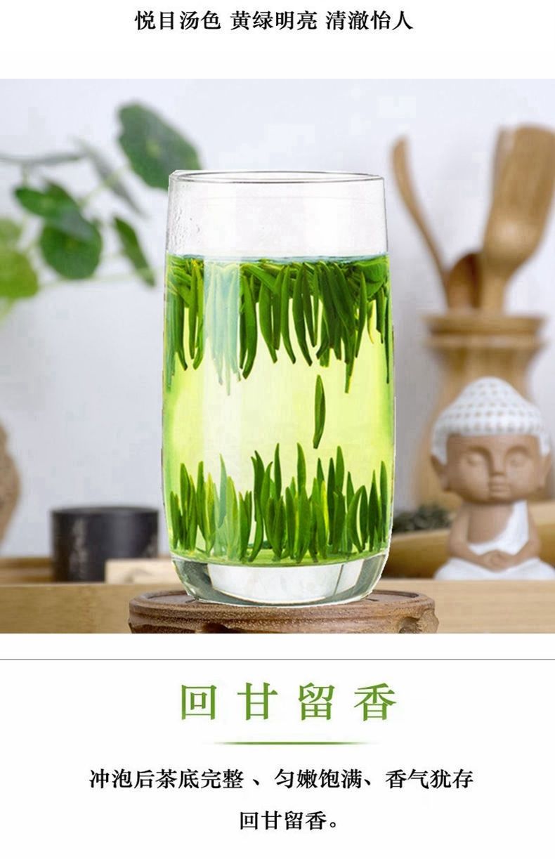 六枝夜郎富硒茶