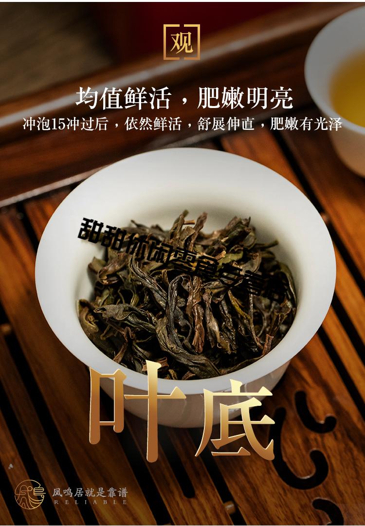 破壁富硒八仙茶