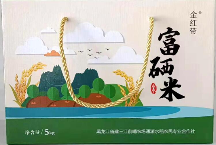 富硒大米的功效