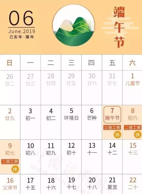 五常大米富硒型