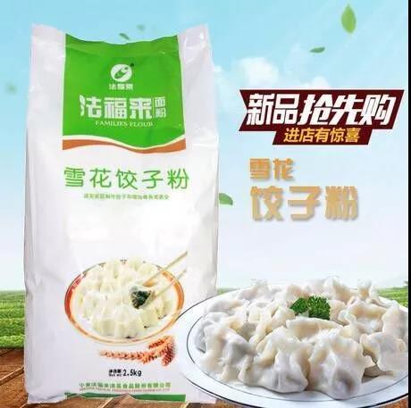 富硒大米粉吃法