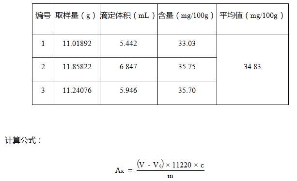 富硒大米含量表