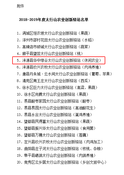 保定富硒锌大米