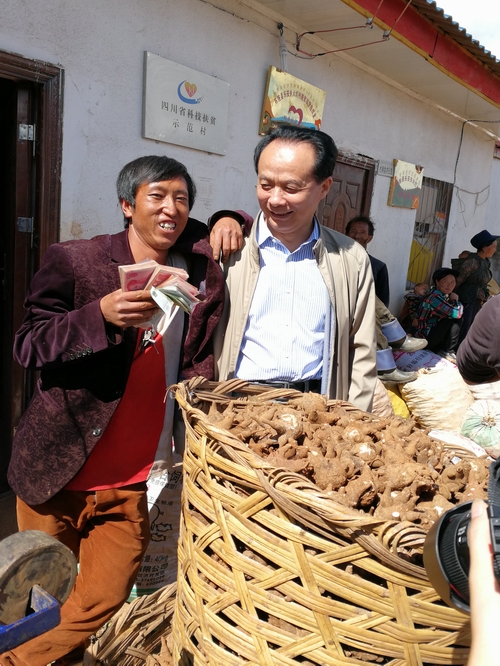 桃源富硒大米沈