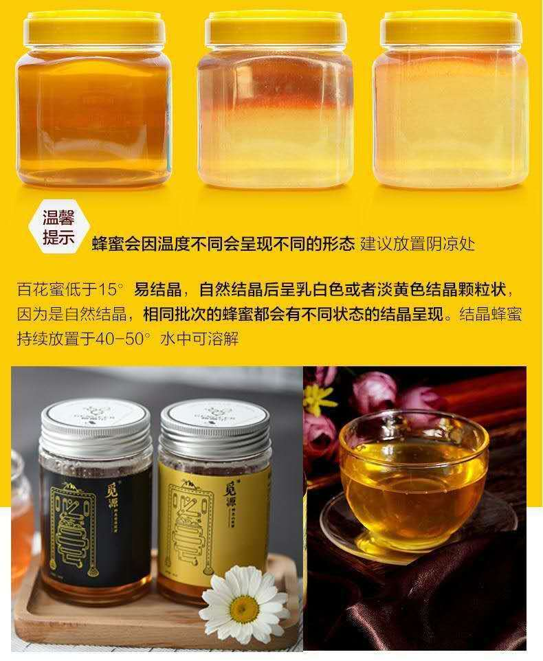 微粮坊富硒大米