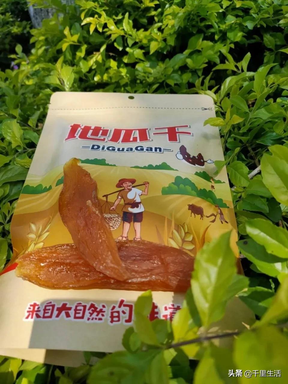 富硒地瓜饼做法