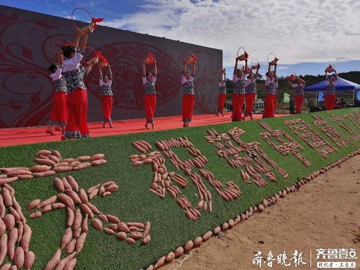 富硒流油烤地瓜