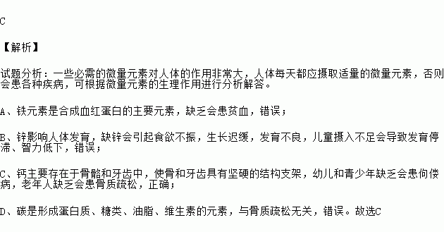 关于硒产品课件