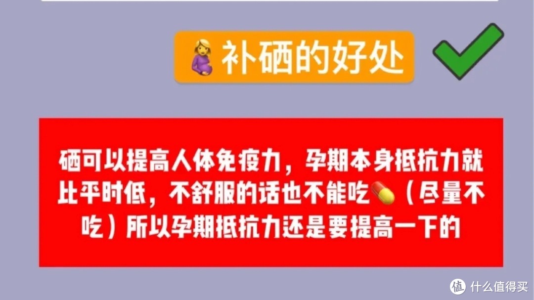 关于硒的5个疑问，看完你就懂了