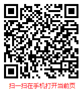 扫一扫 “中国肥料级磷酸一铵市场研究与行业前景分析报告（2024-2030年）”