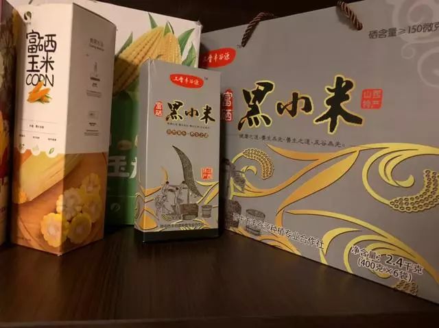 中科大硒谷产品