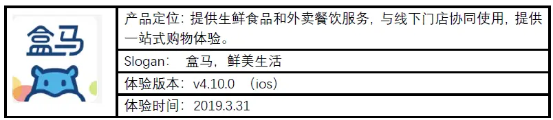 硒源新零售产品