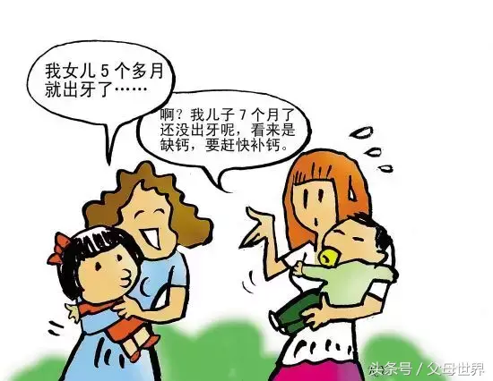 锌硒宝补锌过量