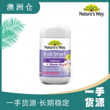 【澳洲直邮】Nature's Way 佳思敏 儿童液体钙+VD 50粒 (新包装)