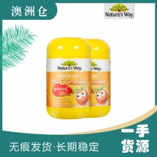 【澳洲直邮】Nature's Way 佳思敏 天然儿童维生素C+锌软糖 60粒