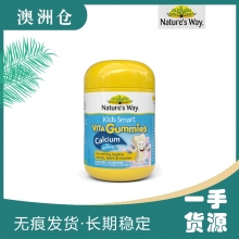 【澳洲直邮】Nature's Way 佳思敏 天然儿童维生素D+钙软糖 香草味