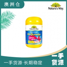 【澳洲直邮】Nature's Way 佳思敏 儿童鱼油软糖  60粒（跨境运输遇高温天气可能会出产品融化现象，建议加够锡纸包装，否则若出现融化现象快递公司不予理赔 ）