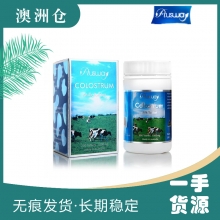 【澳洲直邮】Ausway  澳斯维牛初乳片 1000mg 200粒