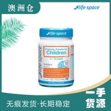 【澳洲直邮】Lifespace儿童益生菌粉 60g