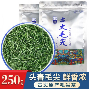 玉海春早富硒茶