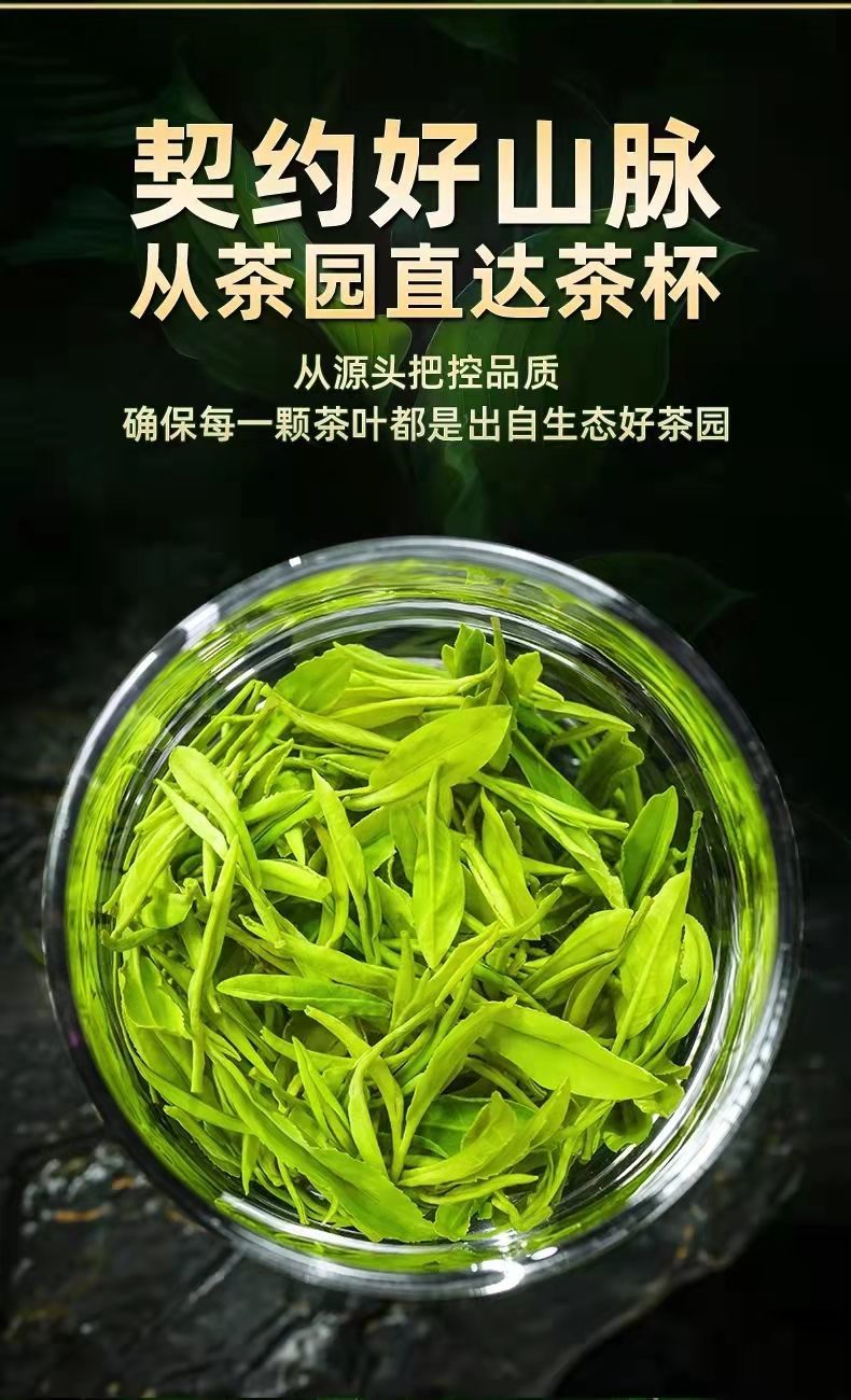 贵妃富硒茶价格