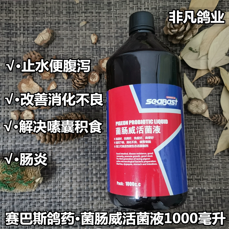 犊牛腹泻用补硒吗