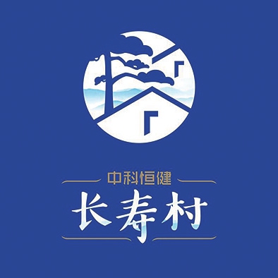 恒健长寿村缔造高品质健康生活 开启地产康养旅居新纪元 让中国养老跨入3.0时代