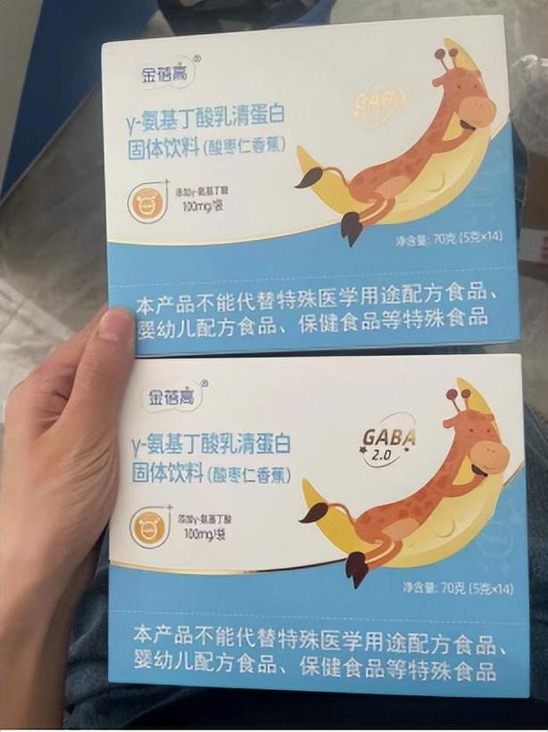 锌硒宝的乳酸钙