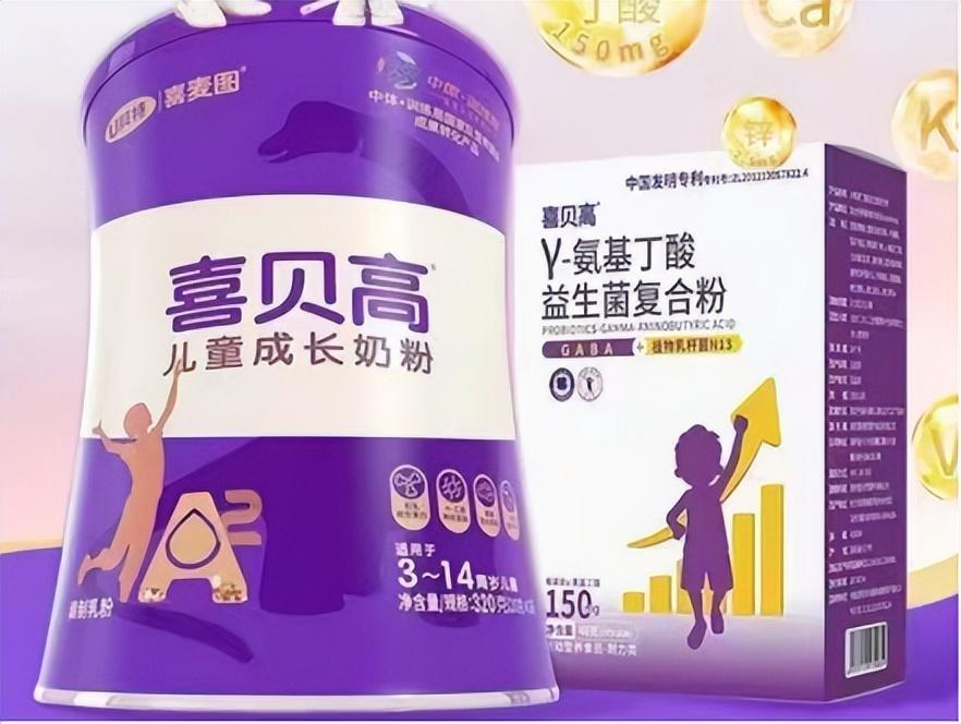 锌硒宝的乳酸钙