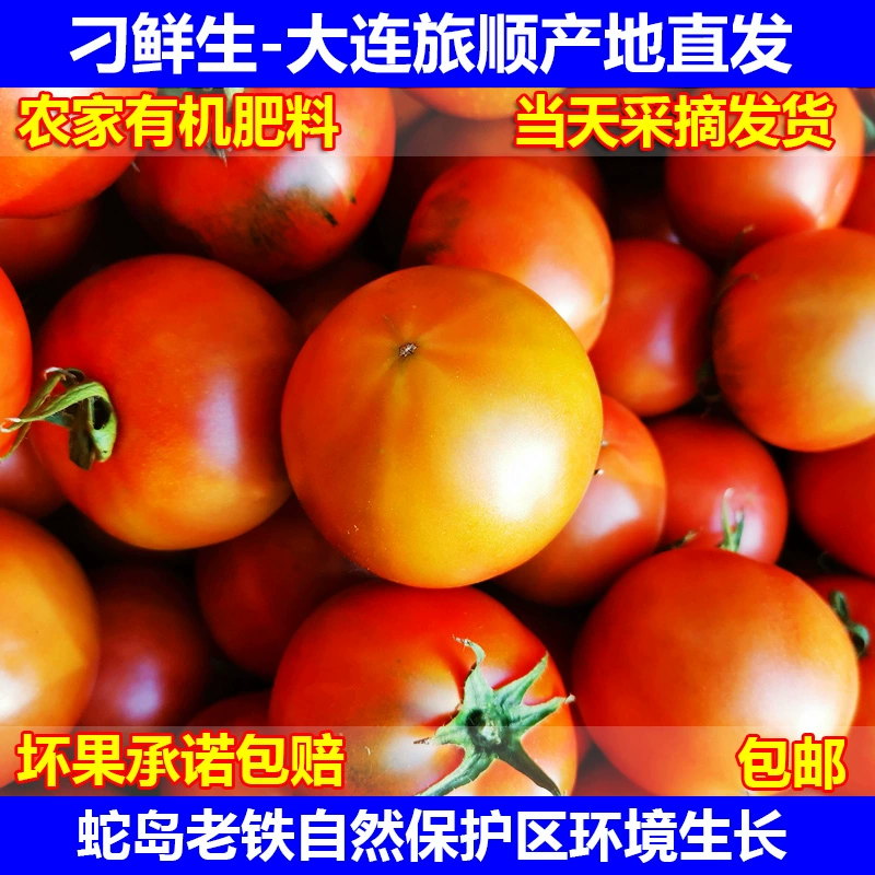 吃三个月锌硒宝