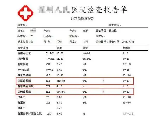 补硒可以解酒护肝