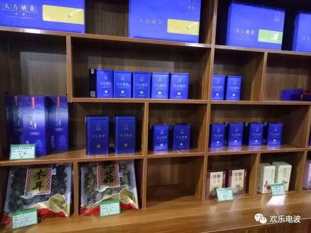 富硒茶叶能补硒吗