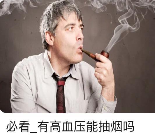 抽烟的人怎样补硒