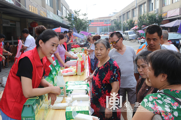 广西日报科学补硒