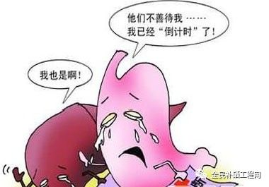 胃癌患者怎样补硒