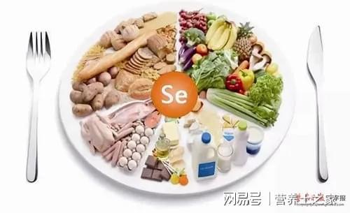 补硒药补还是食补