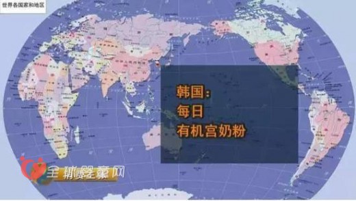 央视曝光：可致宝宝智力下降问题奶粉  19款知名海淘奶粉40%不合格