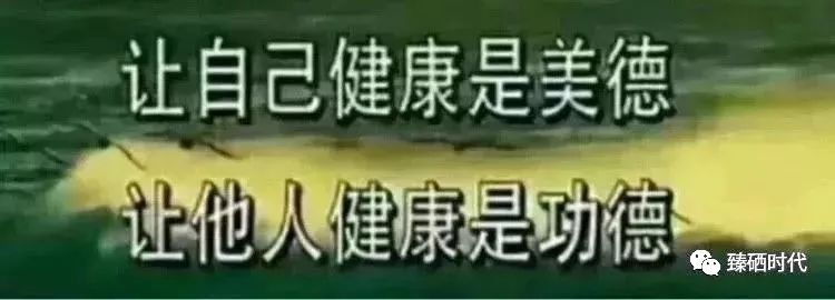 补硒有助眠作用吗