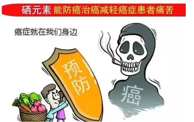 补硒难入睡咋回事