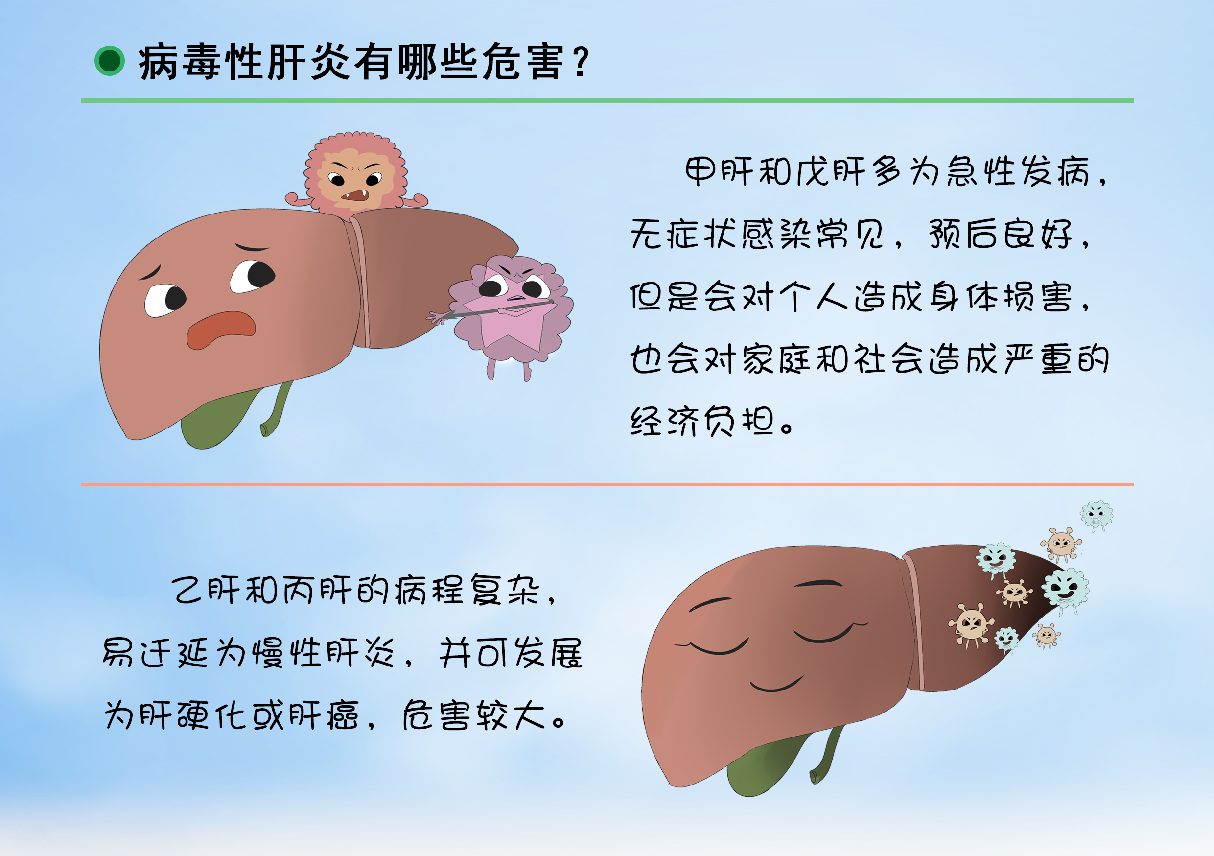 乙肝患者怎么补硒