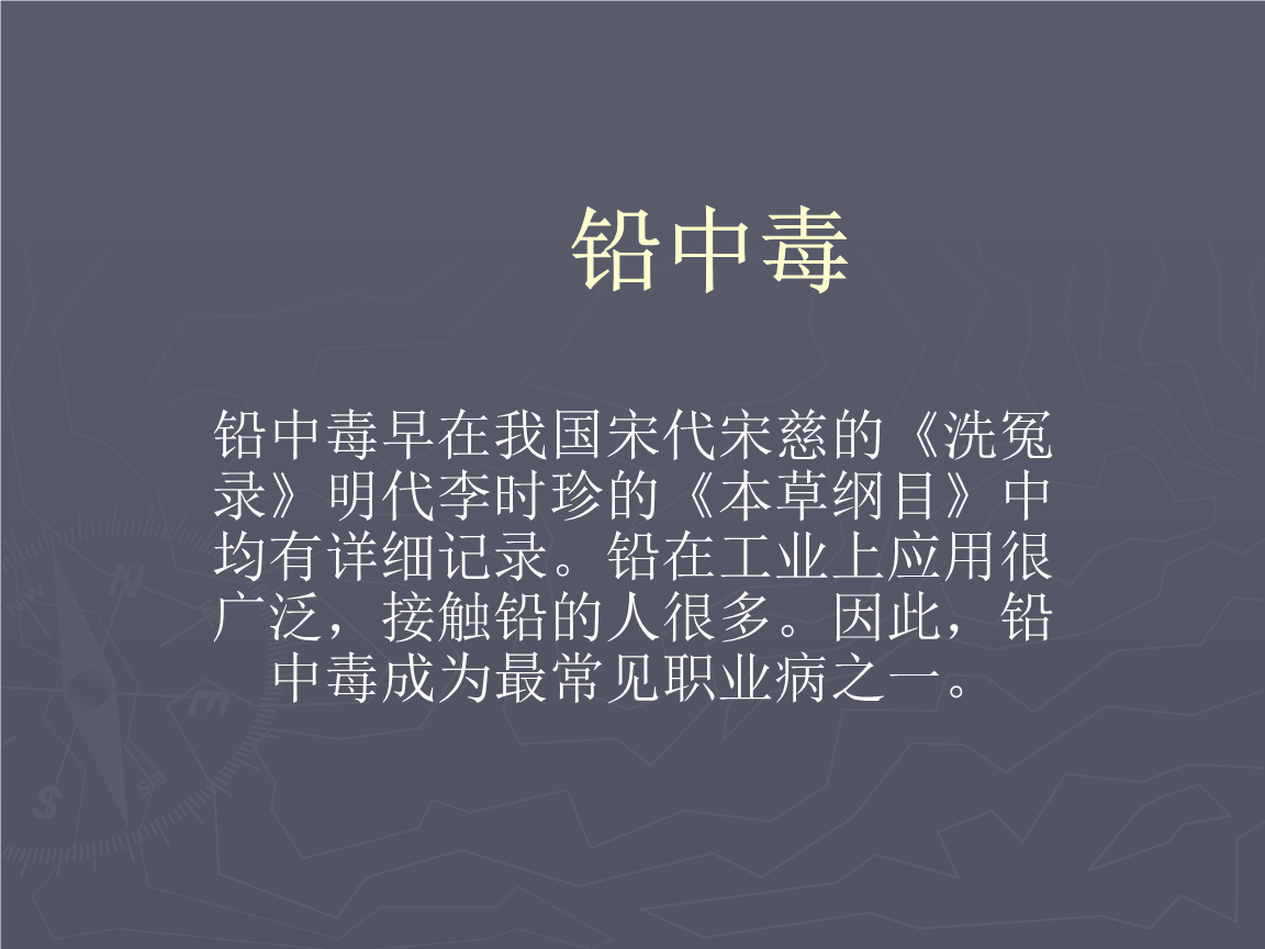 汞中毒可以补硒吗