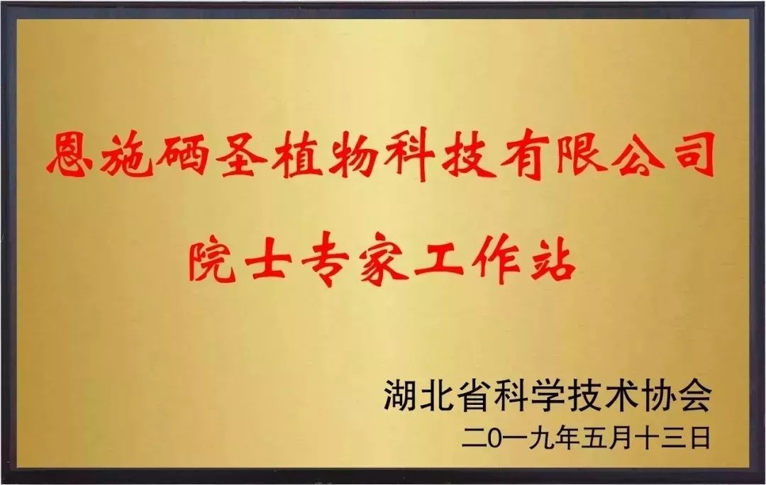 戒烟后为什么补硒