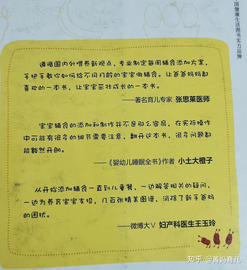 吃什么能补硒东西