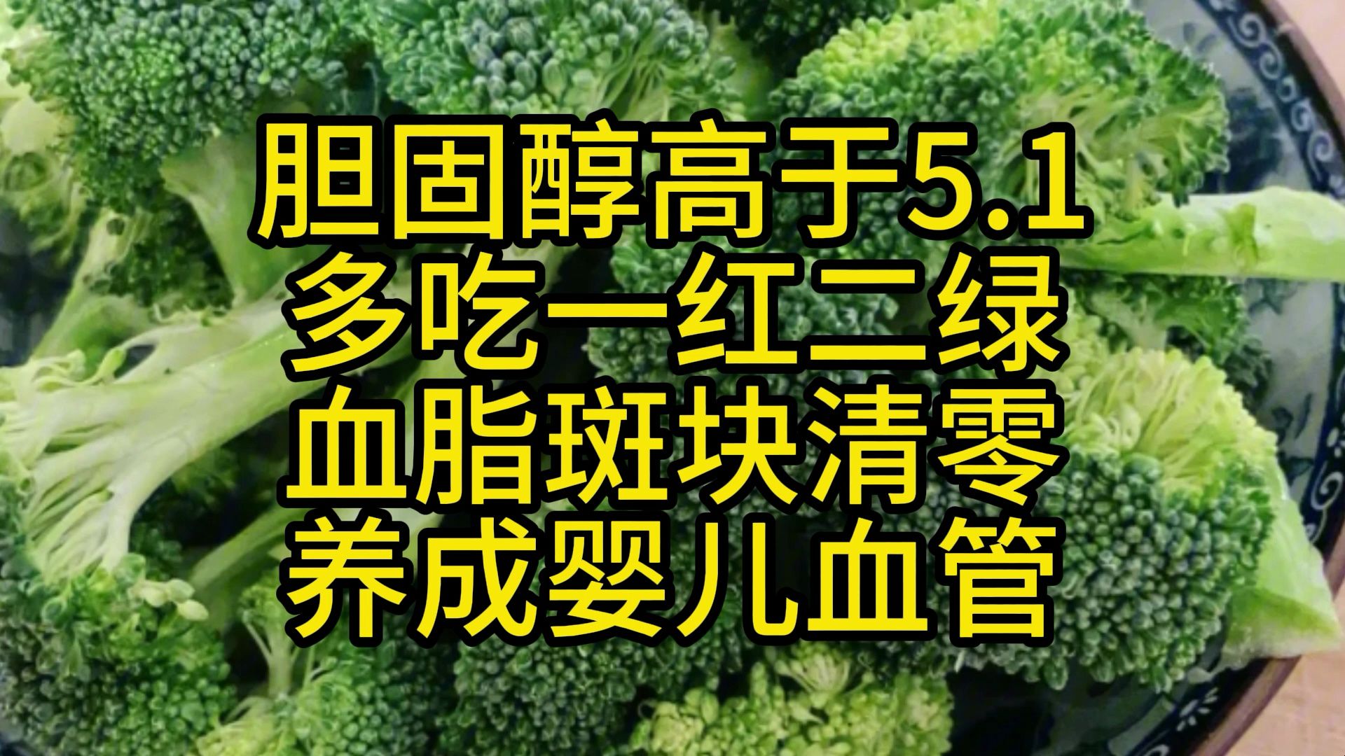 脑梗患者如何补硒