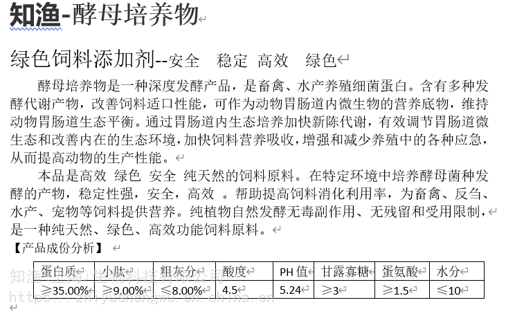 对繁殖牛怎么补硒