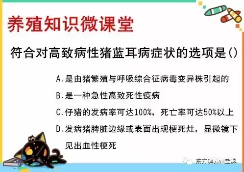 小猪什么时间补硒